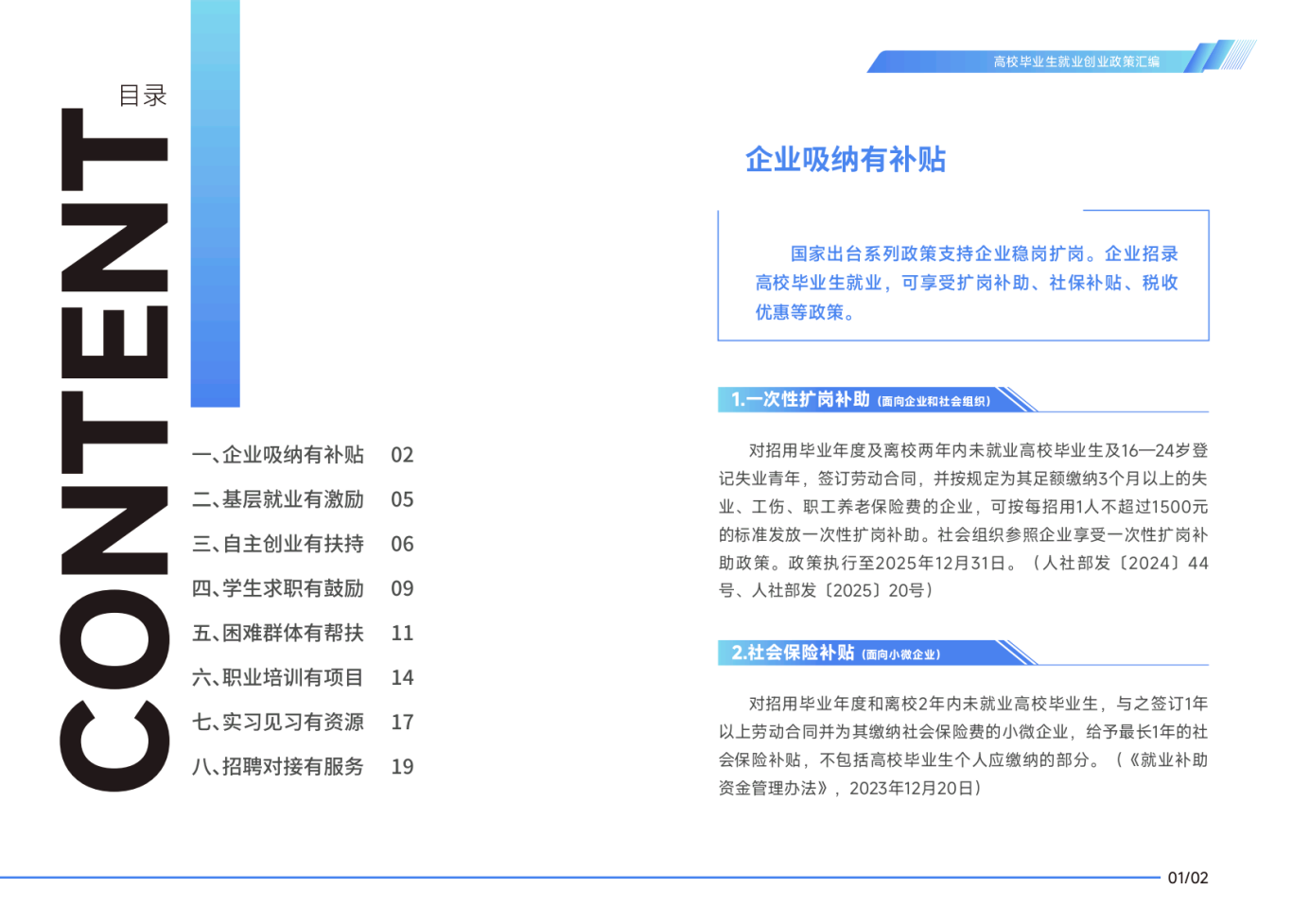 068e592c96978d7af0c70736f125c48.png