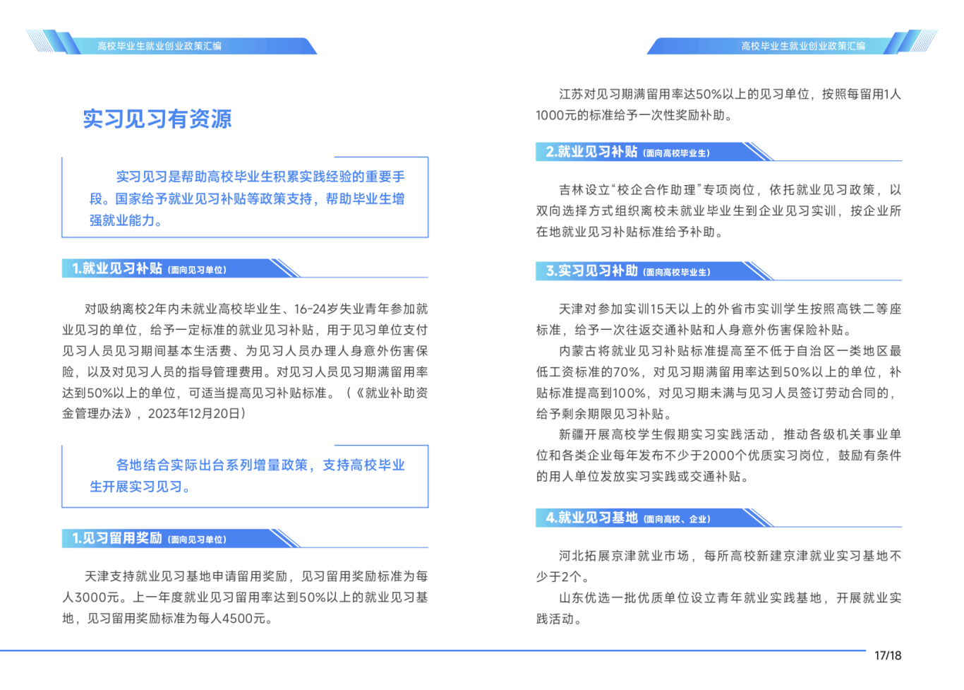 35968e5acdd1d0a8e140f64e9bf4db6.png