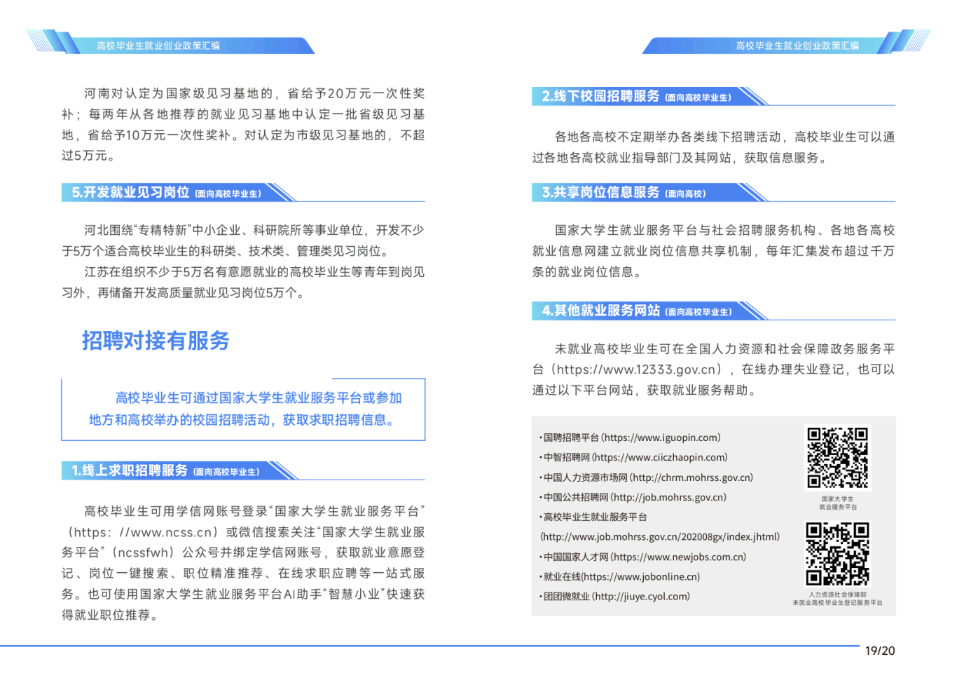 bd0d9762015e6ea9cd3f72d82c2e86c.png