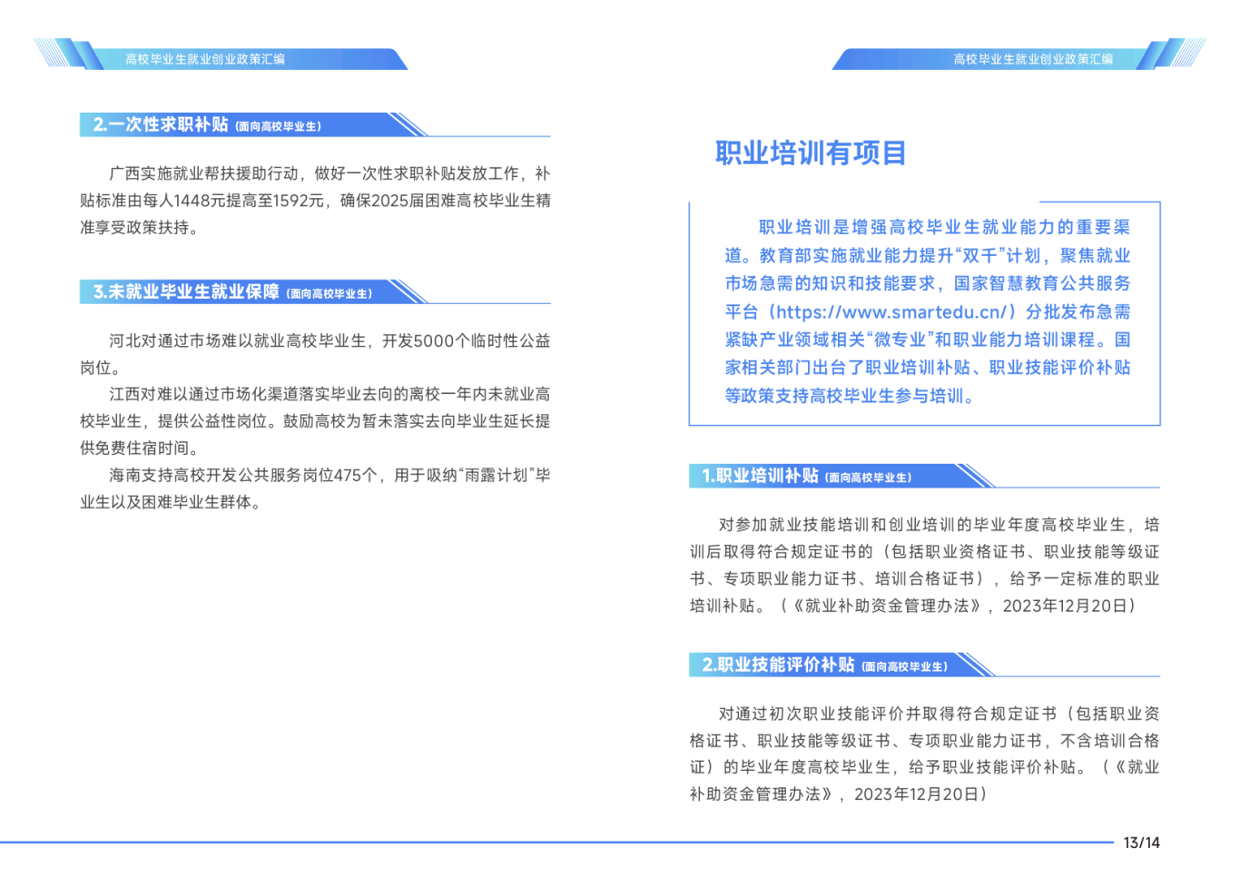 b6880981feaaaf8d8a492a42d73b536.png