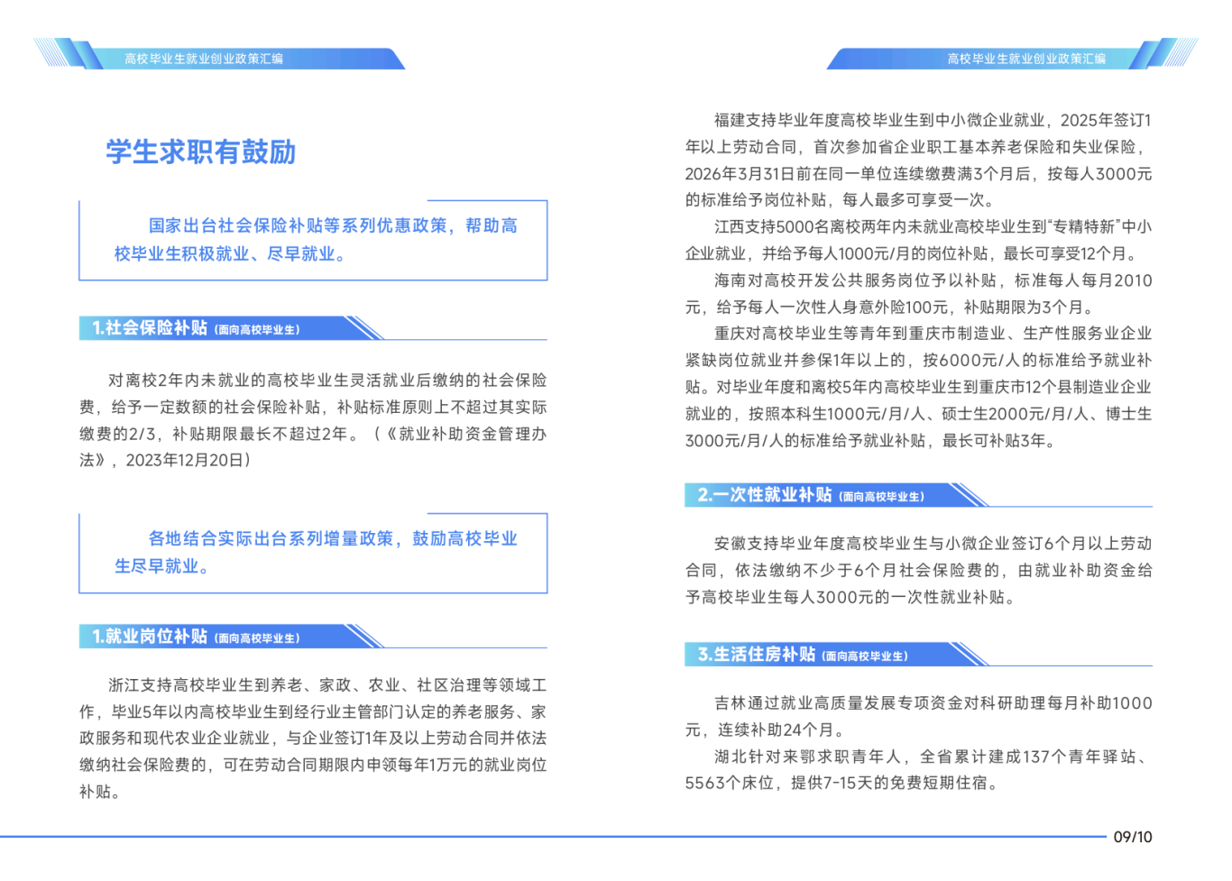 b1a7c0feaa8d727624719a7d1867780.png