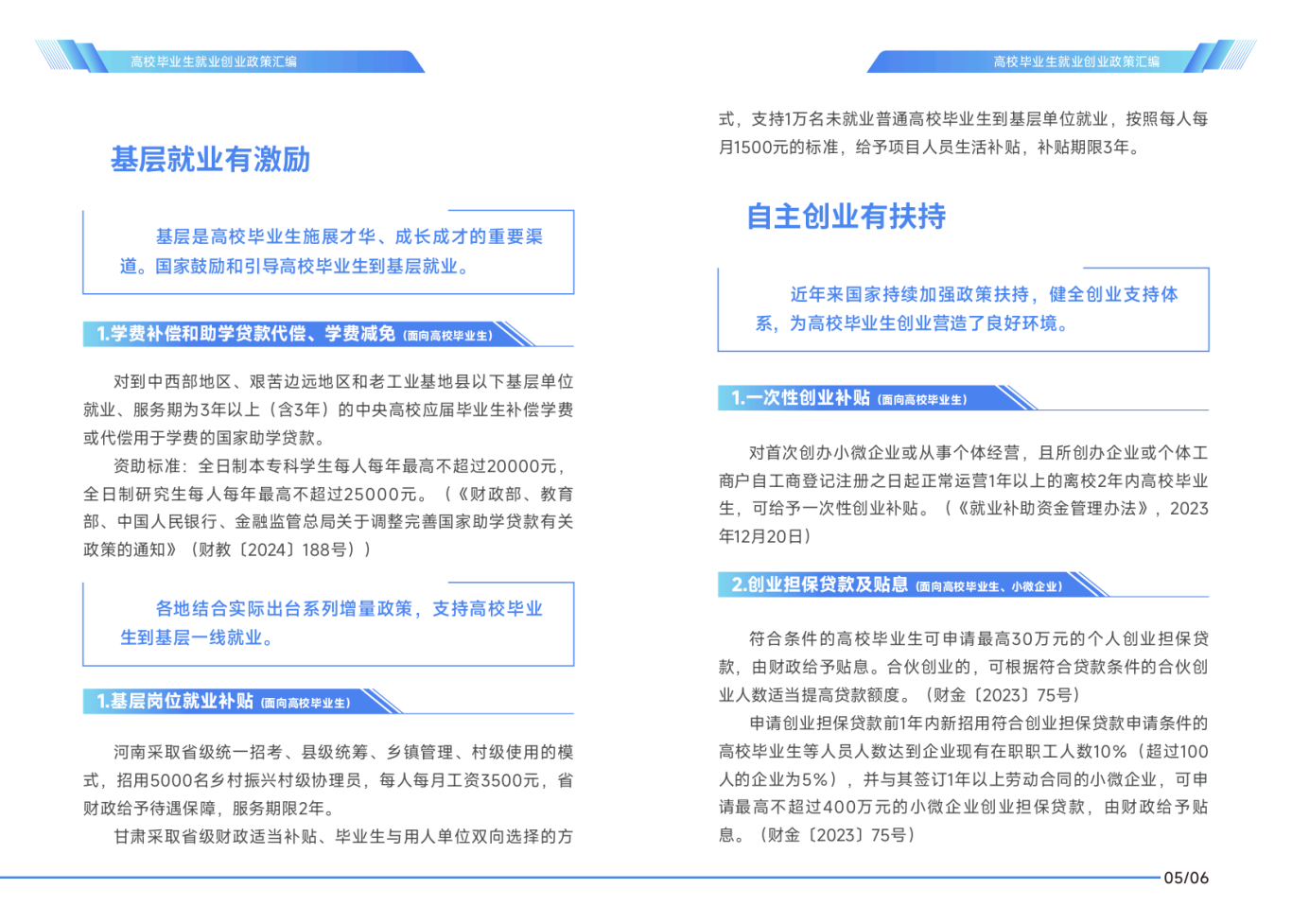 38b4c6a37c3894b4d693e6c22f6a04d.png