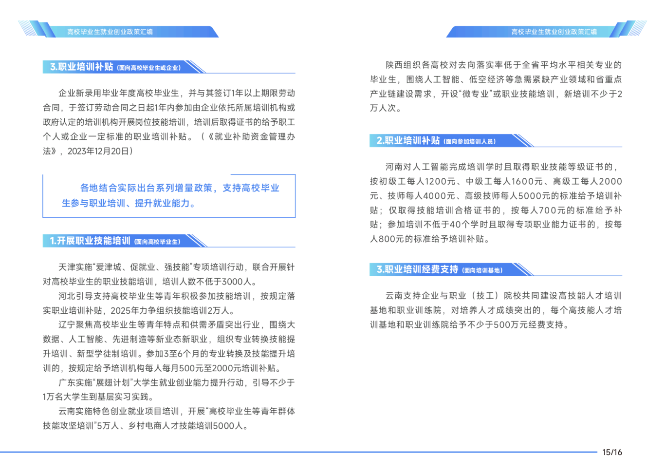 f2a5e7adf5e1ed78fb9ee36d8c0f6a2.png