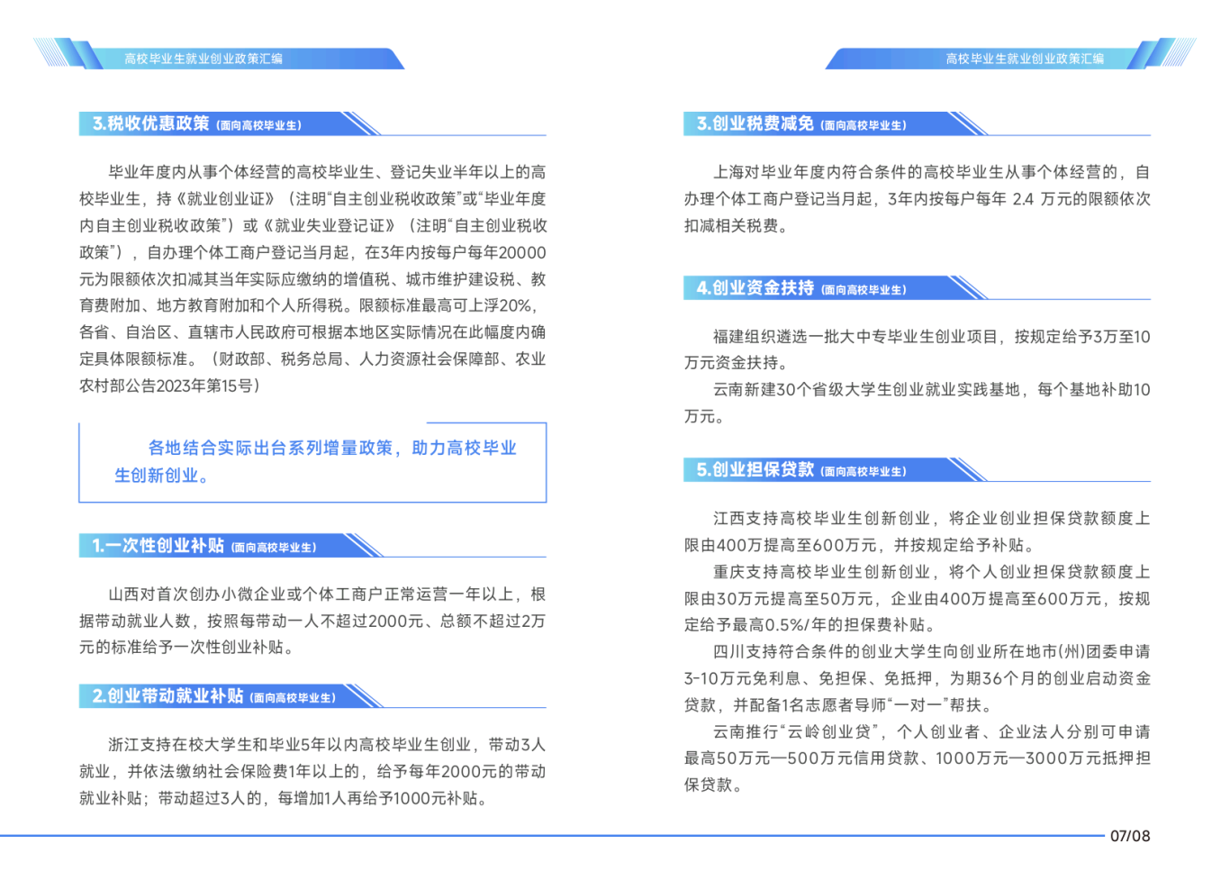 a2a61292a5dfc6ac7c6b32dad7ada0f.png